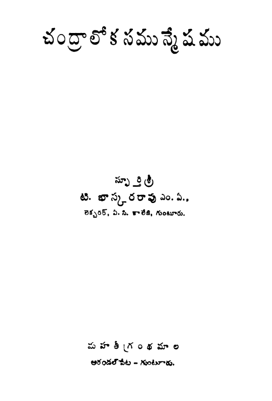 Cover Page