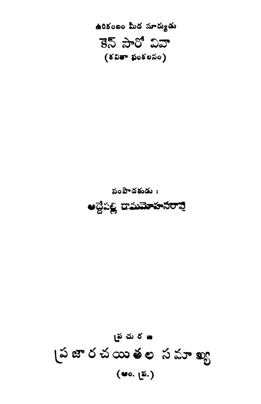 Cover Page