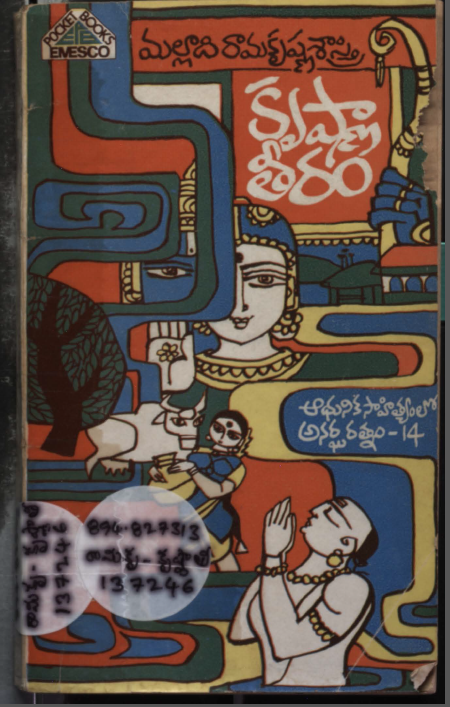 Cover Page