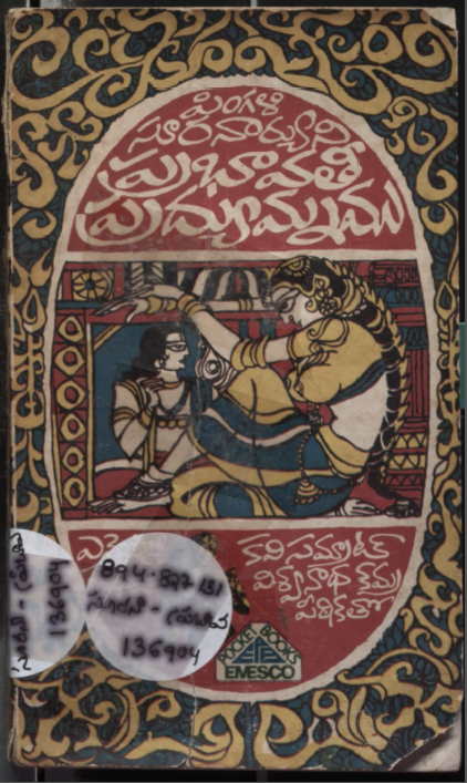 Cover Page