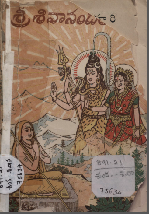 Cover Page