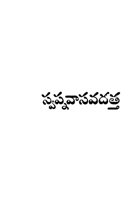 Cover Page
