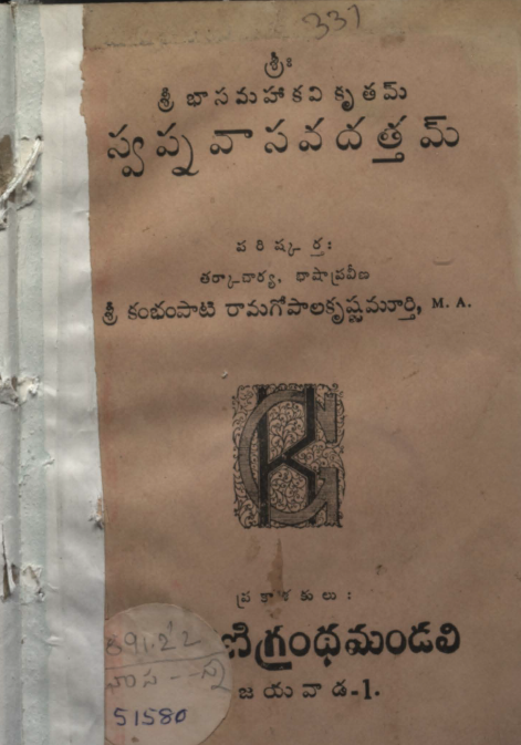 Cover Page