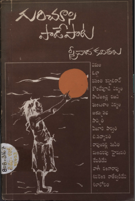 Cover Page