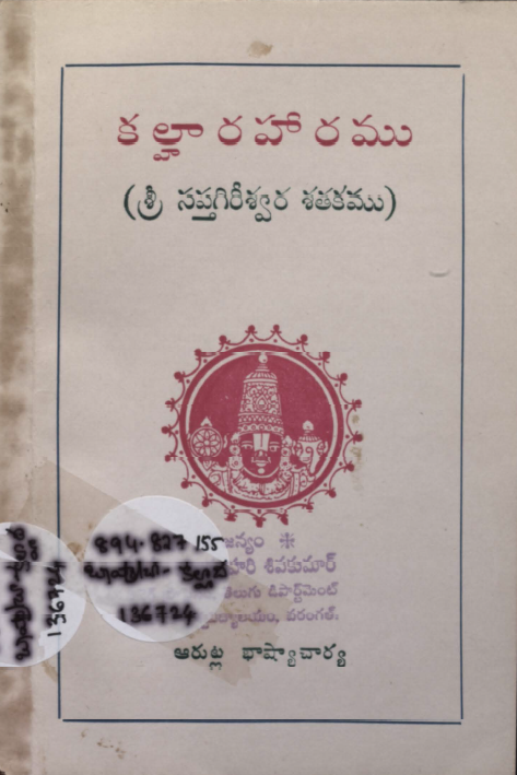 Cover Page