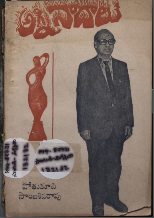 Cover Page