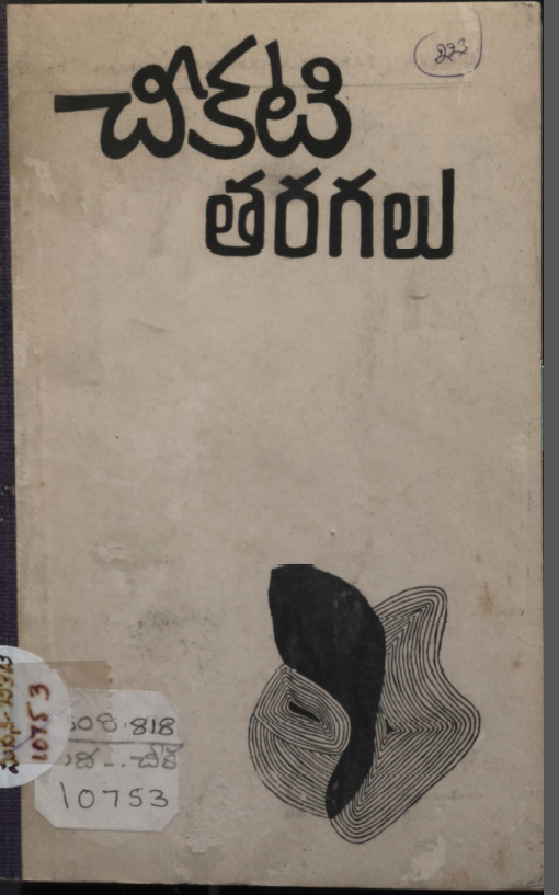 Cover Page