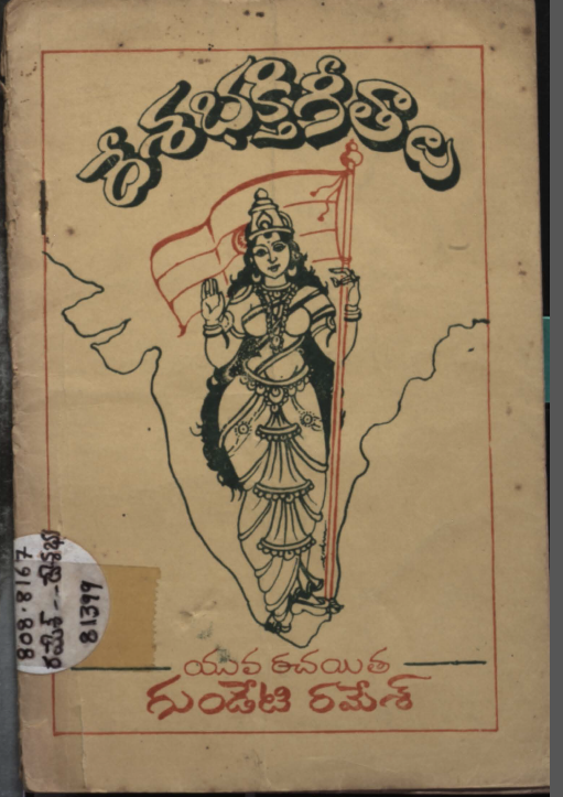 Cover Page