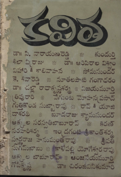 Cover Page
