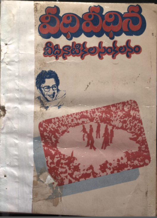 Cover Page