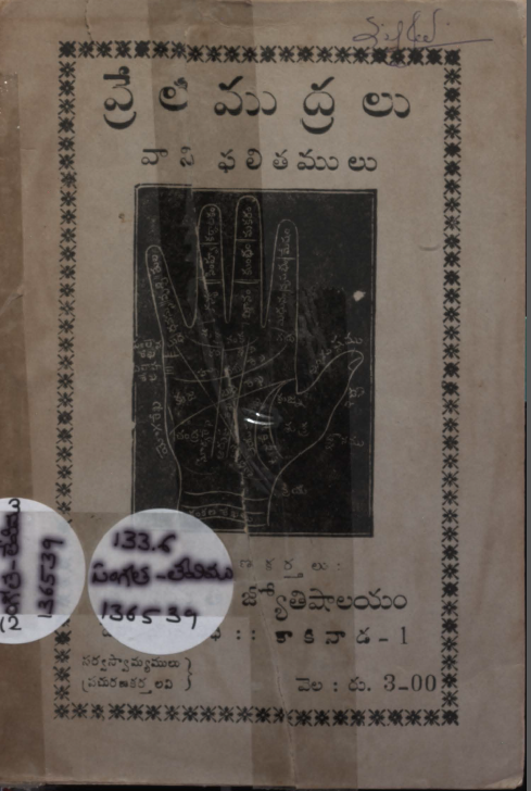 Cover Page