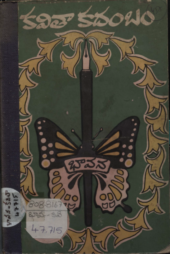 Cover Page