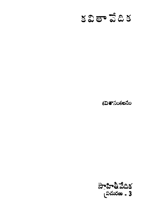 Cover Page