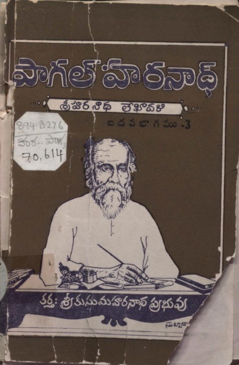 Cover Page