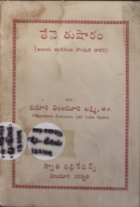 Cover Page