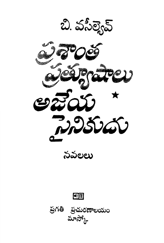 Cover Page