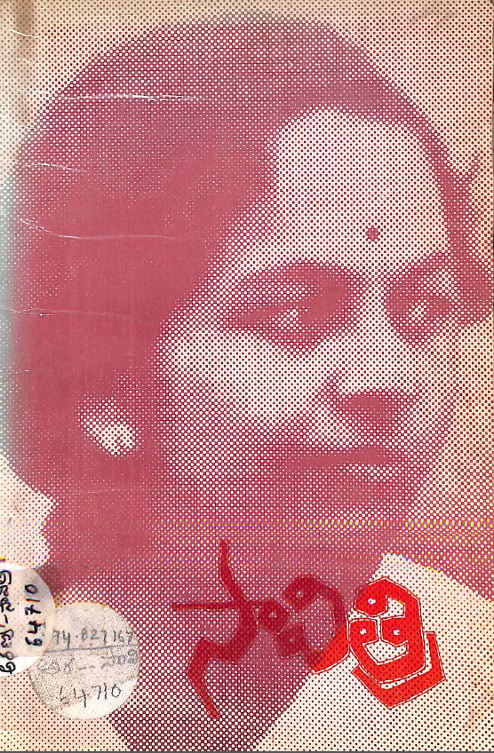 Cover Page