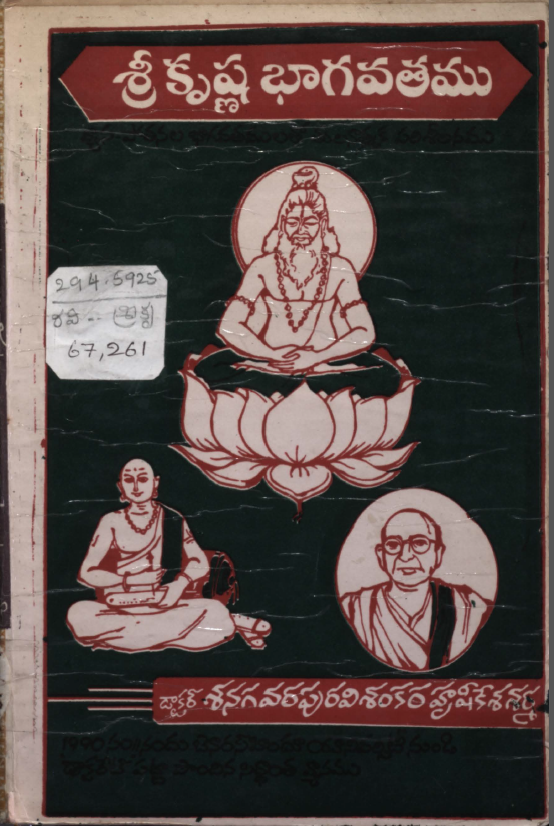 Cover Page