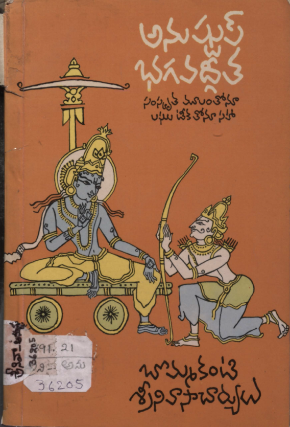 Cover Page