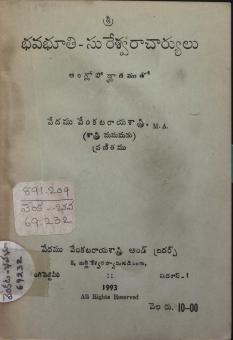 Cover Page