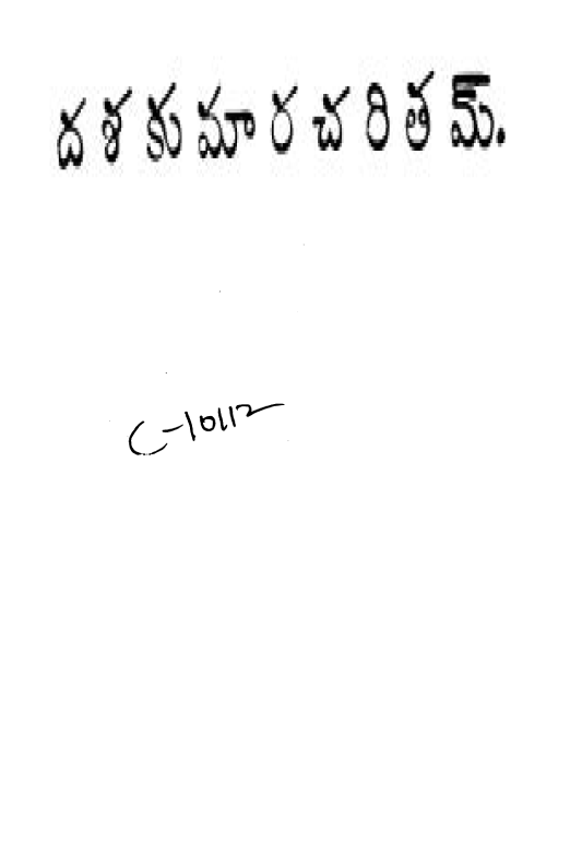 Cover Page