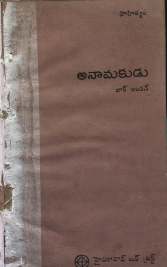 Cover Page
