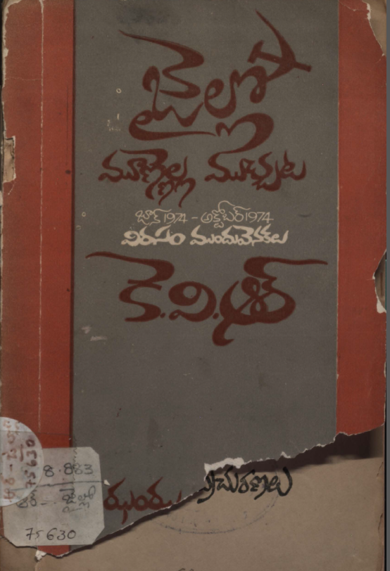 Cover Page