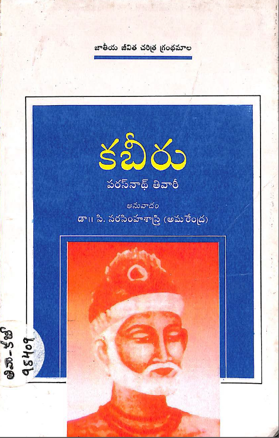 Cover Page