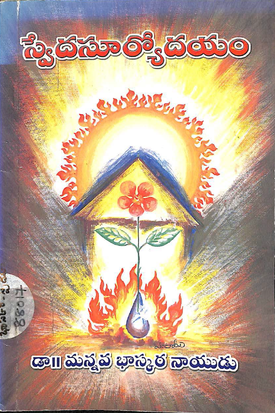 Cover Page