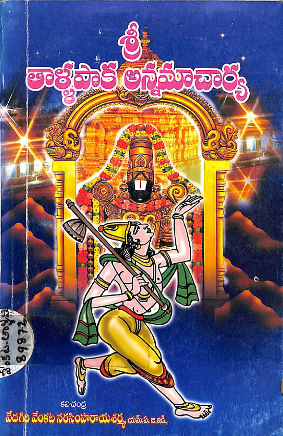 Cover Page