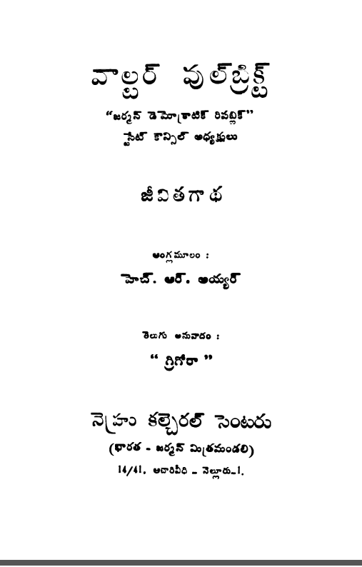 Cover Page