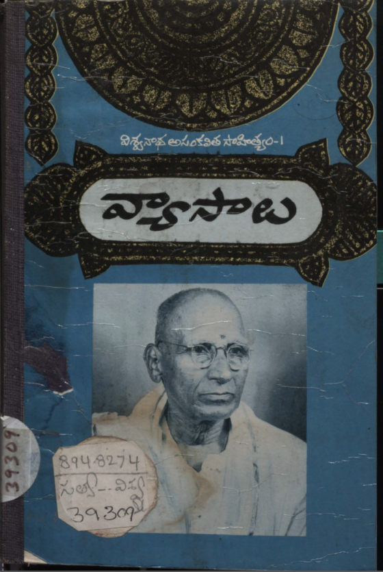 Cover Page