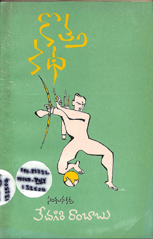 Cover Page