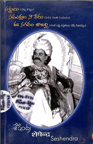 Cover Page