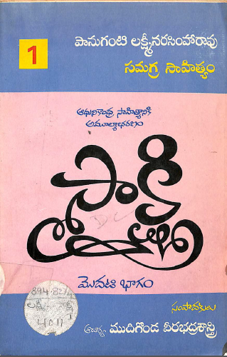 Cover Page