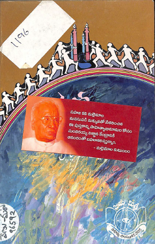 Cover Page