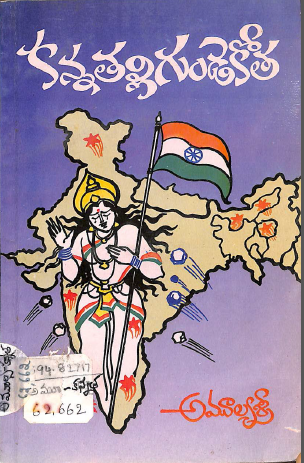 Cover Page