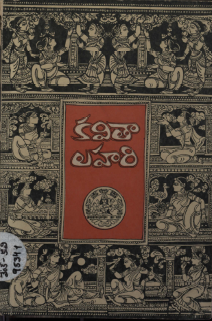Cover Page