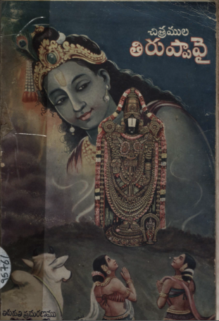 Cover Page