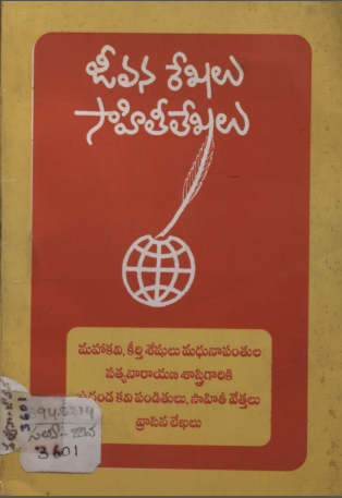 Cover Page