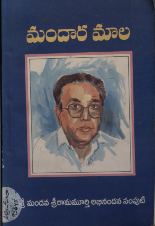 Cover Page