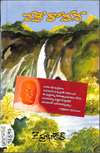 Cover Page