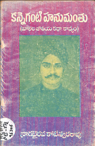 Cover Page