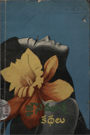 Cover Page