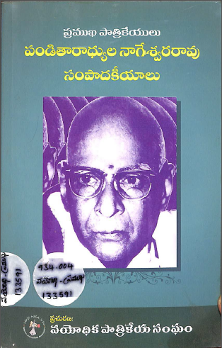 Cover Page