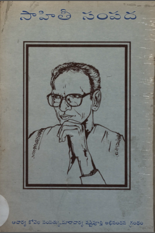 Cover Page