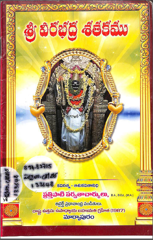 Cover Page