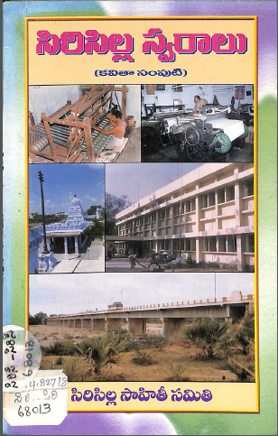 Cover Page