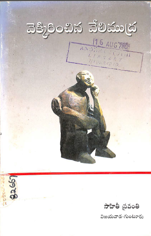 Cover Page