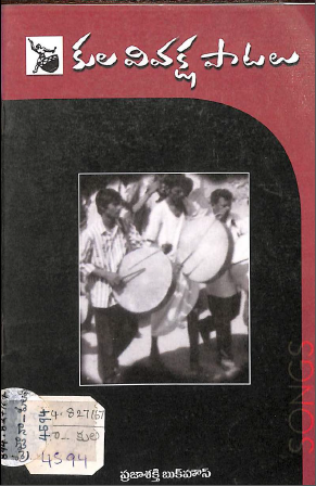 Cover Page